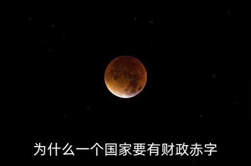 為什么學(xué)者是一個國家的財富,一個國家的經(jīng)濟(jì)是怎么運轉(zhuǎn)的