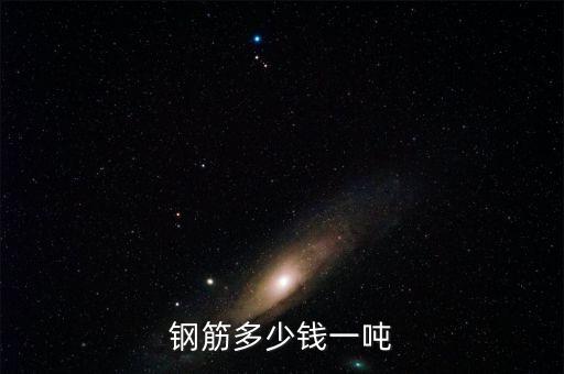 強麥現貨多少錢一噸,現在煤炭多少錢一噸了