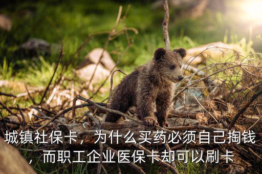 為什么x光刷社?？ㄊ撬⒆约旱腻X,社?？ㄖ械尼t(yī)療部分怎么使用