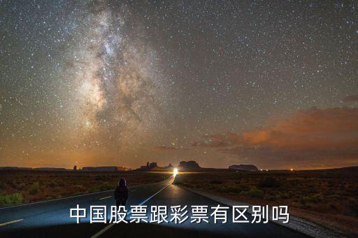 500彩票股票怎么買,怎么買彩票才會中獎(jiǎng)