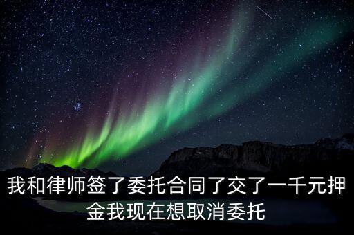 委托劃繳協(xié)議是什么，如何取消社保銀稅劃繳協(xié)議