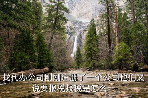 什么是做輔助報稅，報稅和做報表是輔助會計的工作還是主辦會計的工作