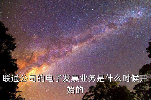 電子發(fā)票什么時候收到，滴滴開得電子發(fā)票什么時候能狗收到郵件