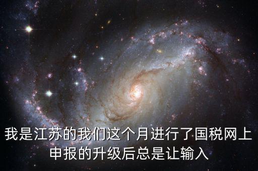 國稅電子鑰匙改密碼是什么原因，地稅鑰匙登錄一直顯示帳號和密碼錯誤是怎么回事