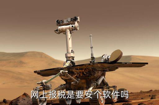 什么是云廳申報(bào)，組織申報(bào)和自由申報(bào)是分別是什么意思