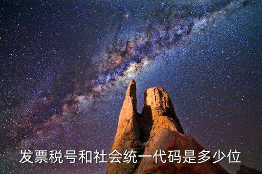 發(fā)票的代碼是什么，發(fā)票紙質(zhì)代碼是什么意識
