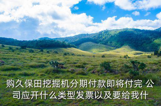 挖土開什么稅票，公路工程土方款開什么樣的發(fā)票