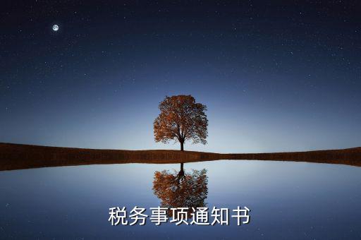 金稅盤逾期是什么意思，打開金稅盤出現(xiàn)集成開票距離到期還有26天是什么意思