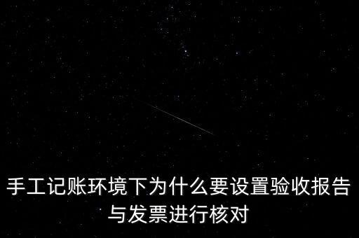 為什么發(fā)票交驗(yàn)，發(fā)票為什么要到稅務(wù)局認(rèn)證