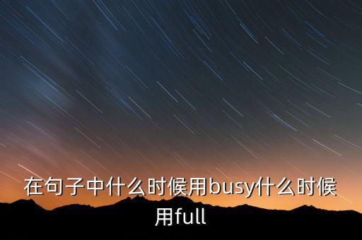 什么時候用代章，用表示尊敬的格式時什么時候用