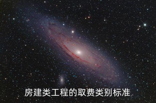 什么是不取費(fèi)項目，為什么水電造價取費(fèi)計算表里沒有措施費(fèi)間接費(fèi)規(guī)費(fèi)利潤等項