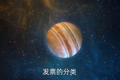 發(fā)票類型和代碼是什么原因，發(fā)票中付款單位的代碼是怎么回事