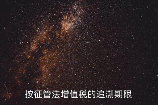 征管法什么時(shí)間，我國現(xiàn)行稅收征管法于什么時(shí)候起實(shí)行