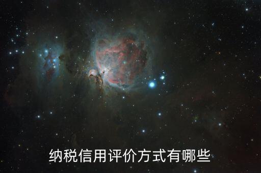 納稅信用復評的年度填什么，納稅信用等級評定申報表怎么填寫