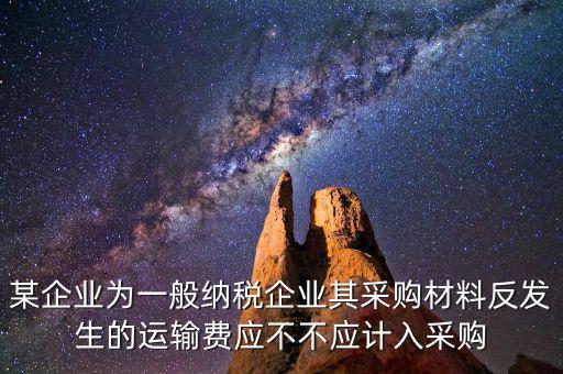 企業(yè)反稅需要什么手續(xù)費(fèi)，新公司零申報(bào)一個(gè)月后注銷公司消稅需要什么資料麻煩嗎