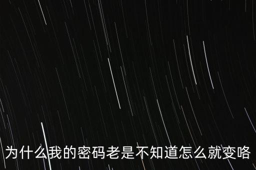 CA密碼為什么會(huì)變，地稅CA證書如何解密碼