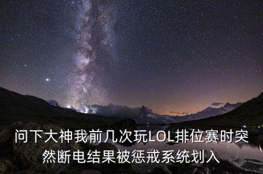 什么是懲戒黑名單，游客不文明行為黑名單有什么作用