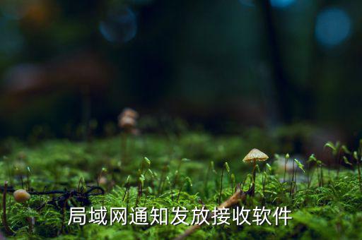 上海接通告有什么軟件，接通告