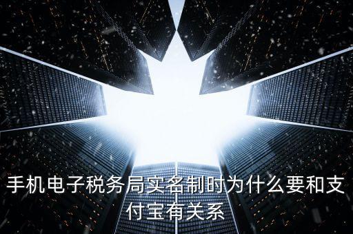 地稅實名制有什么問題，到稅務登記實名認證有什么風險嗎