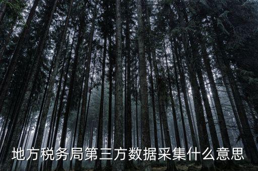 稅務(wù)局人像采集干什么，店鋪早已關(guān)業(yè)國稅局要身份證實名制采集要本人拿身份證和營業(yè)執(zhí)