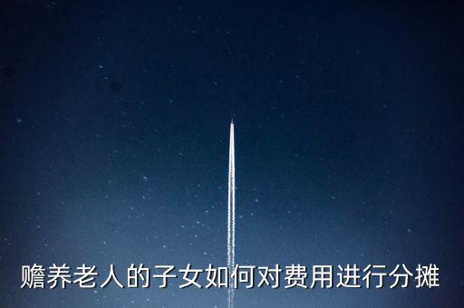 什么叫成本分?jǐn)倕f(xié)議，財(cái)務(wù)進(jìn)口關(guān)稅運(yùn)費(fèi)項(xiàng)目成本攤銷問(wèn)題