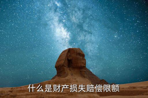 法定資產(chǎn)損失是什么，應(yīng)收賬款發(fā)生壞賬損失是法定損失還是實(shí)際損失