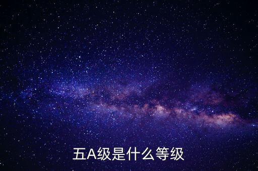 稅務(wù) 什么是d級納稅人，企業(yè)被稅務(wù)局認(rèn)定為d級什么概念