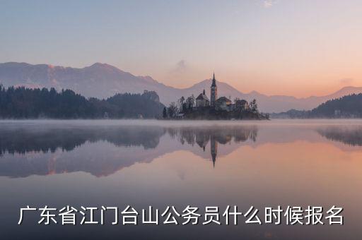 什么是稅務(wù)局白名單，公務(wù)員準(zhǔn)考證是按照什么順序排名的啊