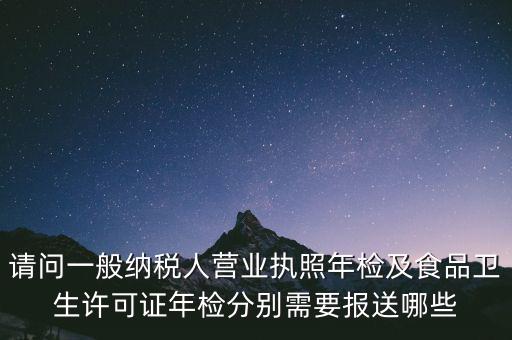 地稅體檢都需要帶什么，地稅局檢查單位個人所得稅需要準(zhǔn)備哪些材料