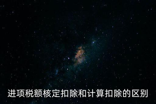 為什么采用核定扣除法，高速鐵路為什么采用扣除系數(shù)法計(jì)算通過(guò)能力