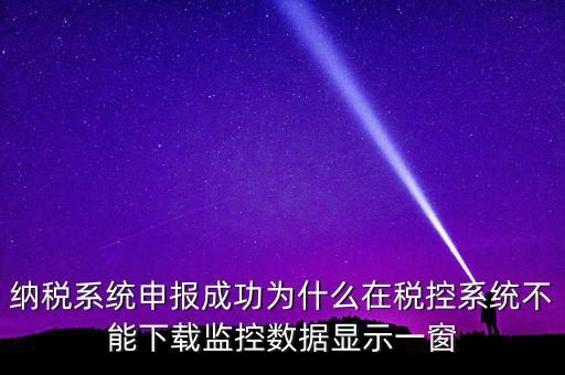 什么是反寫(xiě)監(jiān)控?cái)?shù)據(jù)，反寫(xiě)失敗時(shí)鐘監(jiān)控信息寫(xiě)盤失敗090003什么意思