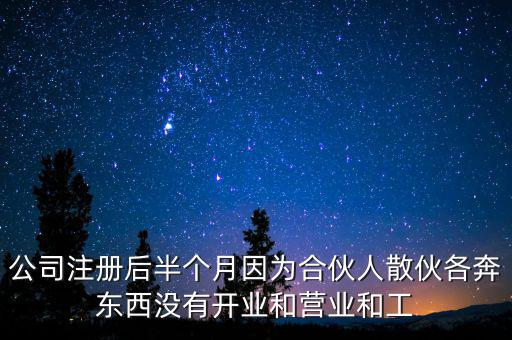 稅務(wù)局為什么那么懶散，青陽財(cái)政局的上班時(shí)間要具體時(shí)段謝謝