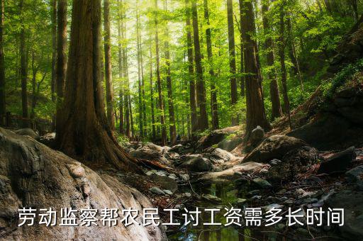 稽查規(guī)范什么時(shí)候，北京社?；橐话阍谑裁磿r(shí)間