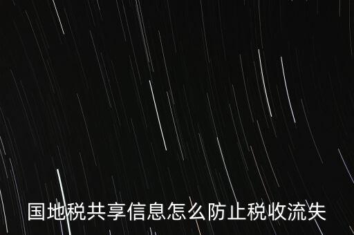 地稅局如何落實全民閱讀，地稅重復扣稅是從銀行賬上直接扣的請問地稅局當天能把多扣的錢