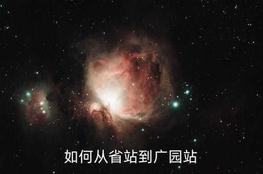 廣東省發(fā)票如何登陸，怎么安裝廣東省地方稅務局發(fā)票在線