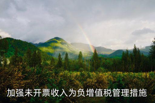 稅務(wù)分局如何加強(qiáng)欠稅管理，如何加強(qiáng)管理增加稅收