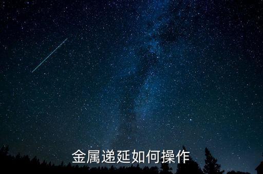 如何遞延享受，關(guān)于政府補(bǔ)貼的遞延收益問題