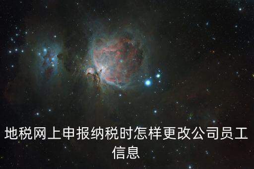 重慶電子地稅如何切換納稅人，地稅普通發(fā)票開(kāi)票軟件怎樣切換開(kāi)票企業(yè)