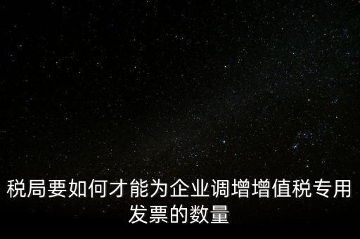 如何檢查納稅服務(wù)規(guī)范，什么是稅收管理規(guī)范化