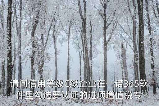 勾選認(rèn)證如何申報(bào)，長(zhǎng)沙市如何進(jìn)行勾選認(rèn)證