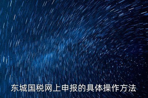 江蘇省稅務(wù)局官網(wǎng)如何注冊，在哪里可以快速查詢個人所得稅