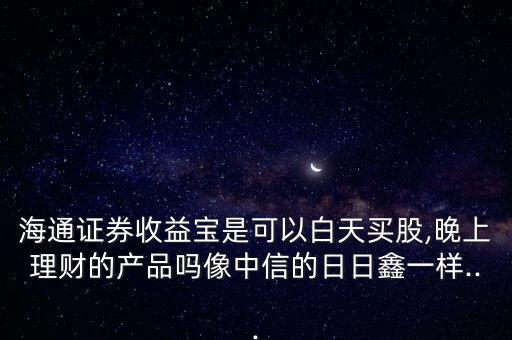 我快融寶怎么融不到,理財(cái)在線｜羅清全】財(cái)富管理咨詢(xún)平臺(tái)