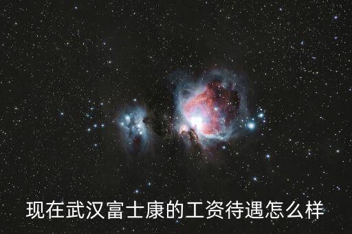 每日經(jīng)濟新聞怎么樣,親愛的，綜合工資in-5000元