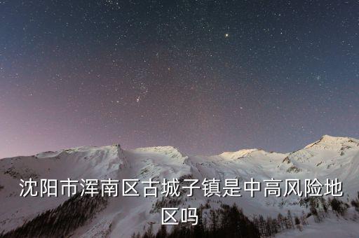 沈陽如水投資怎么樣,花開花落無悔，緣分來來去去如水