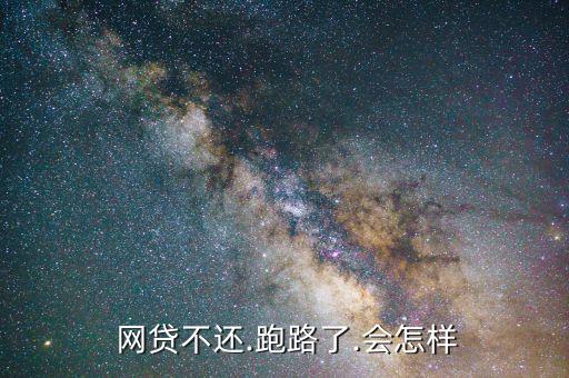 網貸跑路怎么辦,如何向法院提起訴訟?一般情況下如何進行?