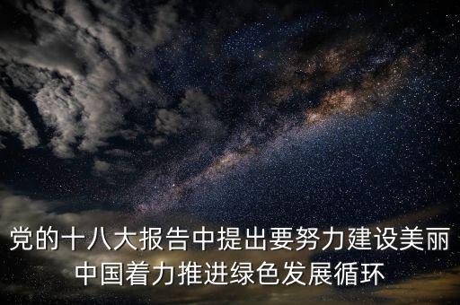 片面追求是什么，片面是什么意思