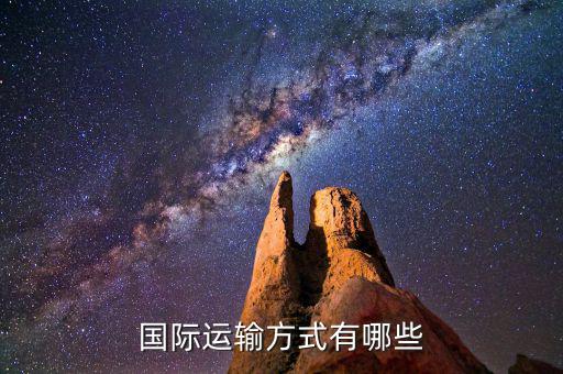 海鐵聯(lián)運用英語怎么說,鐵路運輸:因為智慧，我們航行得更遠