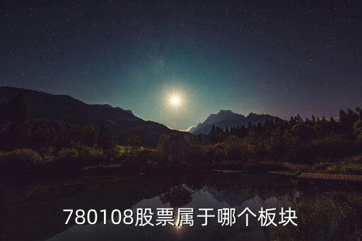 迪馬股份屬什么扳塊，300616屬于哪個板塊