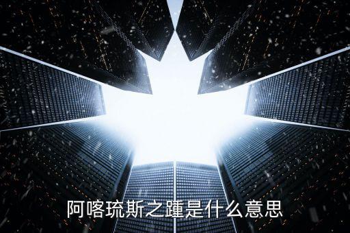 萬寶之爭是什么意思，寄蜉蝣于天地渺滄海之一粟哀吾生之須臾羨長江之無窮是什