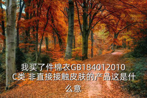 產(chǎn)品吻合度是什么意思，同心度02是什么意思單位是什么